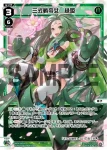 WX24-D4-05 ST 再四再五