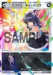 WX24-D5-11 ST 凶魔 コオニ