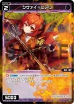WX24-D5-15 ST 凶魔 コスモ