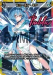 WX24-P1-007 LR 全力疾走