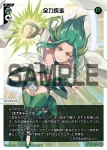 WX24-P1-007 LR 全力疾走