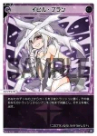 WX24-P1-027 LC 剣戟森森