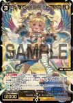 WX24-P1-040 SR 聖英姫 キュリー