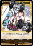 WX24-P1-056 C 幻獣 アルパカ