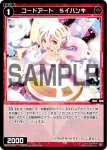 WX24-P1-061 C 羅闘石 ヒスイ