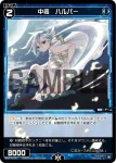 WX24-P1-071 R UPDATE