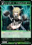 WX24-P1-078 R 獣拳