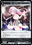 WX24-P1-TK1A | WX24-P1-TK1B TK 【トークン】リミットアッパー | 《ゲーム１回》使用済み