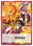 WX24-P1-TK1A | WX24-P1-TK1B TK 【トークン】リミットアッパー | 《ゲーム1回》使用済み