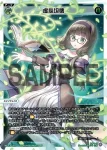 WX24-P2-007 LR 虚心坦懐