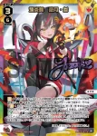 WX24-P2-019 LC あきら☆ぜろ
