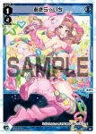 WX24-P2-020 LC あきら☆いち