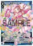 WX24-P2-022 LC あきら☆らっきー