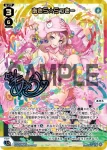WX24-P2-023 LC 零式 一衣