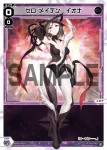 WX24-P2-026U UR 参式 一衣(簽名)
