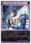 WX24-P2-038P P-LC 明窓浄机