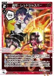 WX24-P2-043P P-LC カレイドスコープ