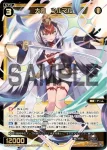 WX24-P2-049S SSR 大装 ツルマル