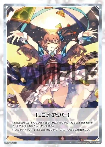 WX24-P2-TK1A | WX24-P2-TK1B TK 【トークン】-5000 | リミットアッパー
