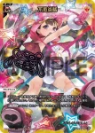 WX24-P3-004 LR 不敗炎話