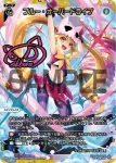 WX24-P3-006 LR タイム・ダイバー・ダウン