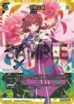 WX24-P3-008 LR 今昔之感