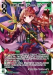 WX24-P3-026 LC 回想の階層 アン＝サード