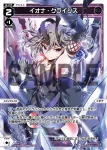 WX24-P3-045P P-LC アン - 扇ギ