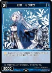 WX24-P3-078 C 羅星 ピクシス