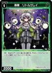 WX24-P3-081P P-C 翠美 グレーズ