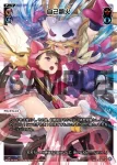 WX24-P4-004 LR 自己顕火