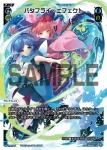 WX24-P4-005 LR 竜花相搏