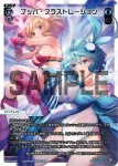 WX24-P4-008 LR 緑衣之心