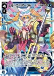WX24-P4-020 LC 熾型心 緑姫