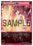 WX24-P4-029 LC 光火矢如