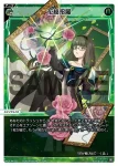 WX24-P4-032 LC 花枝招展