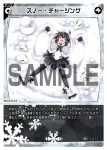 WX24-P4-036 LC グロウ・エンハンス