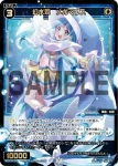 WX24-P4-048 SR 翠美姫 ムンクシャウト