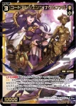 WX24-P4-052 SR 羅原姫 La