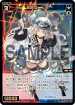 WX24-P4-052 SR 羅原姫 La