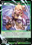 WX24-P4-080 C 羅植 サイネリア