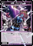 wx-wx24-p4-086