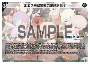 WX25-CD1-05 ST 227号温泉郷の運営記録!