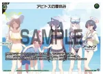 WX25-CD1-11 ST 勇美カエデ