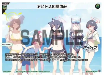 WX25-CD1-10 ST アビドスの夏休み