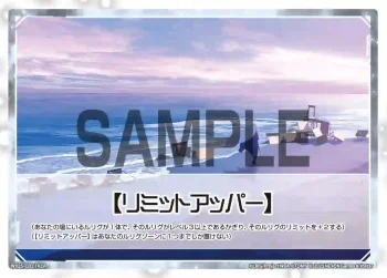 WX25-CD1-TK1A TK 【トークン】リミットアッパー