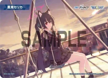 WX25-CD1-TKR05 TKR 【トークン】黒見セリカ