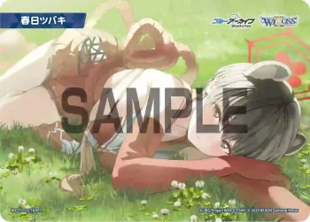 WX25-CD1-TKR07 TKR 【トークン】春日ツバキ