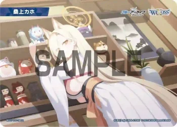 WX25-CD1-TKR11 TKR 【トークン】桑上カホ
