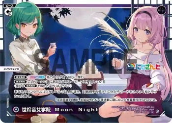 WXDi-CP01-002 LR 世怜音女学院 Moon Night